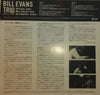 Bill Evans Trio – Live ‘80 (2LP, Mono, Japanese Edition)
