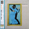 Steely Dan - Gaucho (33 RPM, Japanese pressing, 100LP collection) - RARITY - Audiophile