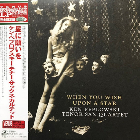 Ken Peplowski Quartet - When You Wish Upon A Star (Japanese edition)