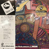 Teruo Nakamura Group - Unicorn (Japanese edition) AUDIOPHILE