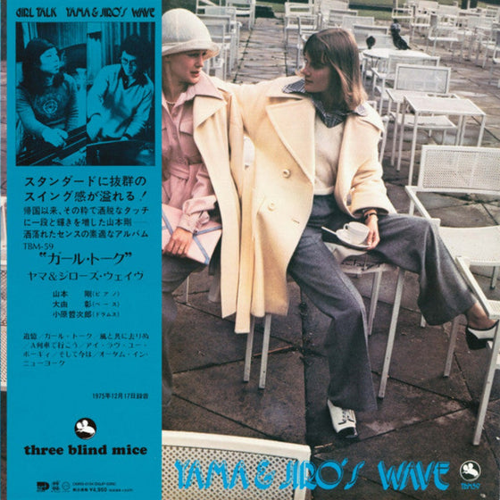 Yama & Jiro's Wave – Girl Talk (Japanese edition)
