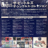 The Beatles - The Singles (23 LPs, 7'' LPs, 45RPM, Mono & Stereo, Box set, Japanese Edition) - AudioSoundMusic