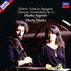 Schubert - Sonata for Arpeggione & Schumann - Fantasiestucke – Mischa Maisky & Martha Argerich (Digital Recording)