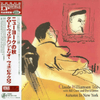Claude Williamson Trio - Autumn In New York (Japanese edition) - AudioSoundMusic