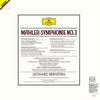 Mahler - Symphony N°3 - Leonard Bernstein (2LP, Box set, Digital Recording) - AudioSoundMusic