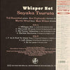 Sayaka Tsuruta - Whisper Not (Japanese edition) - AudioSoundMusic
