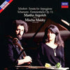 Schubert - Sonata for Arpeggione & Schumann - Fantasiestucke – Mischa Maisky & Martha Argerich (Digital Recording) - AudioSoundMusic
