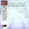 The Eddie Higgins Trio - Christmas Songs II (Japanese edition) - AudioSoundMusic