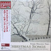 The Eddie Higgins Trio - Christmas Songs (Japanese edition) - AudioSoundMusic