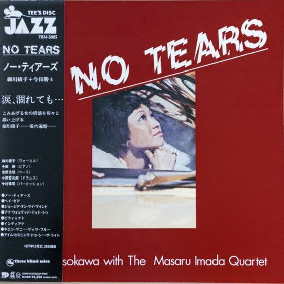 Ayako Hosokawa With The Masaru Imada Quartet – No Tears (Japanese edition)