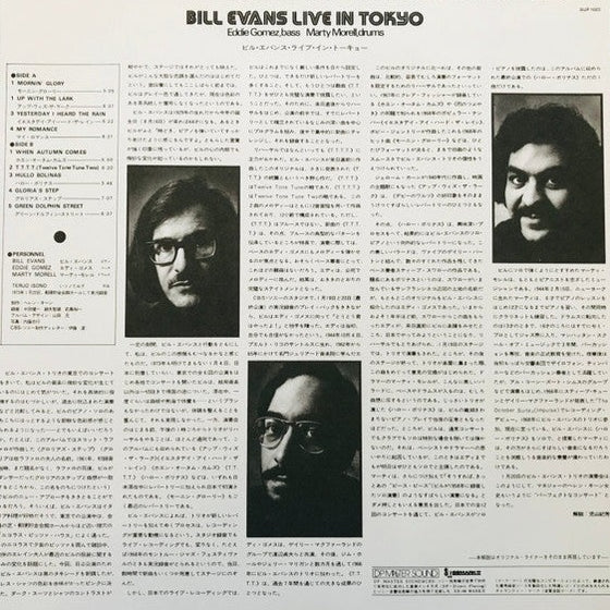 Bill Evans - Live in Tokyo (Japanese Edition)