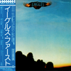 Eagles - Eagles (CD - Japanese Edition) - Audiophile