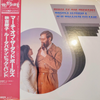 Toshiko Akiyoshi-Lew Tabackin Big Band – March Of The Tadpoles (Japanese Edition)
