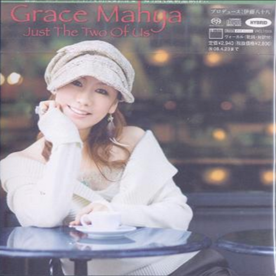 Grace Mahya – Just the Two of Us (Hybrid SACD)