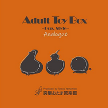  Yoshihiko Naya - Adult Toy Box - Pop.Style  - Audiophile
