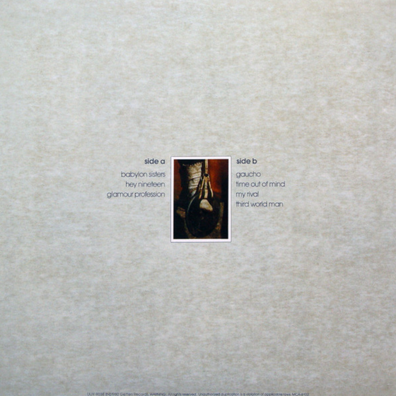 Steely Dan - Gaucho (33 RPM, Japanese pressing, 100LP collection) - RARITY