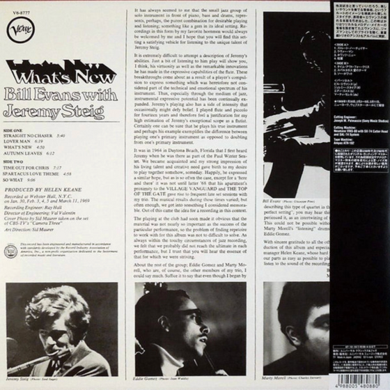 Bill Evans & Jeremy Steig – What's New (Limited Edition, 200g, Mono, Japanese Edition) - RARITY