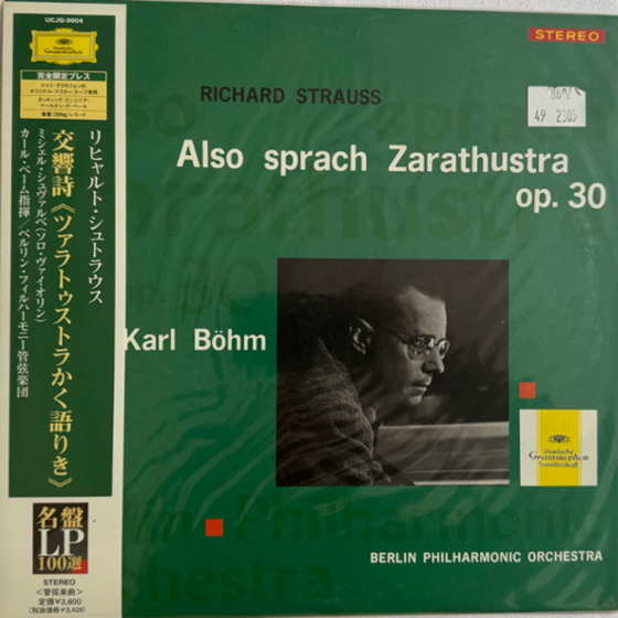 Richard Strauss - Berliner Philharmoniker, Karl Böhm – Also Sprach Zarathustra, Op. 30 - (Japanese Edition, 200 gr) - RARITY - Audiophile