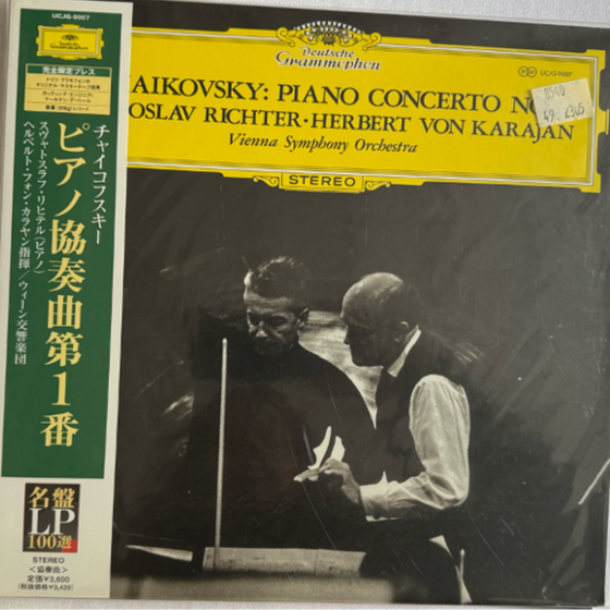 Tchaikowski / Swjatoslaw Richter, Herbert Von Karajan, Wiener Symphoniker – Konzert Für Klavier Und Orchester Nr. 1 B-moll Op.23- (Japanese Edition, Deluxe Edition, Limited Edition, 200 gr) - RARITY - Audiophile