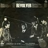 The Beatles - Revolver (Box Set, 5CD) - Audiophile