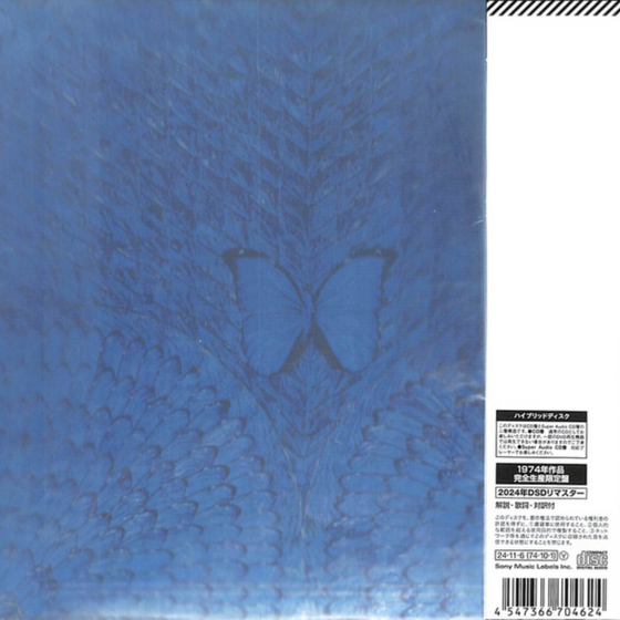 Santana - Borboletta (Hybrid SACD, Japanese Edition) - Audiophile