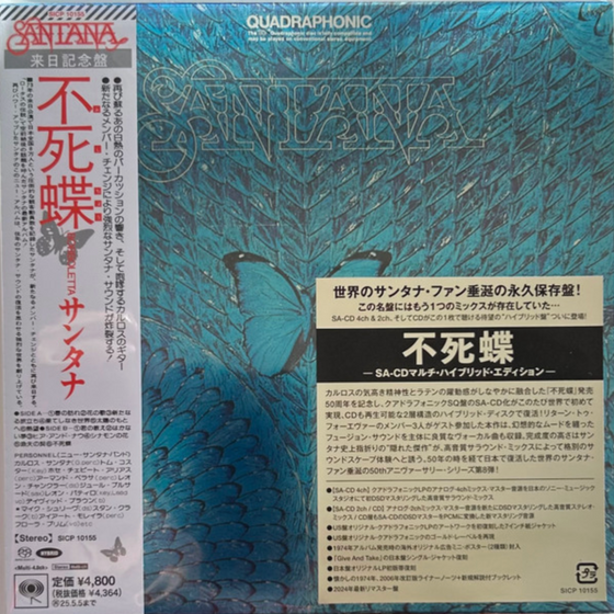 Santana - Borboletta (Hybrid SACD, Japanese Edition) - Audiophile