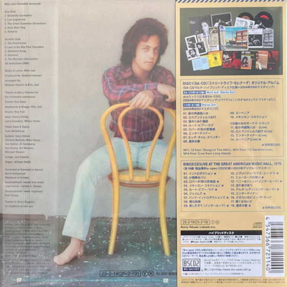Billy Joel - Streetlife Serenade - 50th Anniversary Deluxe Edition (Hybrid SACD, Blue Spec CD2, Limited Edition) - Audiophile