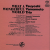 Tsuyoshi Yamamoto Trio – What A Wonderful World (SACD) - Audiophile