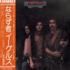 Eagles - Desperado (CD, Japanese Edition) - Audiophile