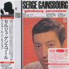 Serge Gainsbourg – Gainsbourg Percussions (CD, Japanese Edition) - Audiophile