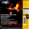 The Great Jazz Trio – July 6th, Live At Birdland New York (Hybrid SACD, Japanese Edition) - Audiophile