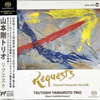 Tsuyoshi Yamamoto Trio Meets Yoshihiko Kannari – Requests - Audiophile