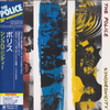 The Police – Synchronicity (CD, Japanese Edition, 30th Anniversary) - Audiophile