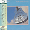 Dire Straits – Brothers in Arms (CD, Japanese Edition) - Audiophile