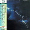 Dire Straits - Love over Gold (CD, Japanese Edition) - Audiophile