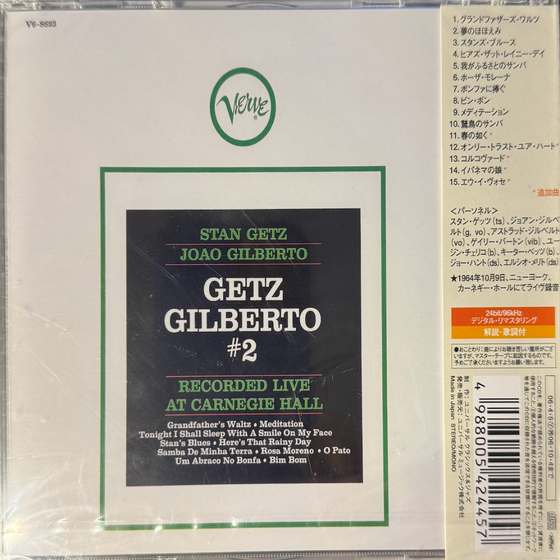 Stan Getz & Joao Gilberto – Getz / Gilberto Vol.2 (CD, Japanese