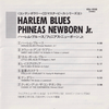Phineas Newborn Jr. – Harlem Blues (CD, Japanese Edition, No OBI) - Audiophile