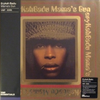 Erykah Badu – Mama's Gun - Audiophile