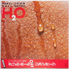 Daryl Hall and John Oates - H2O (Edition Japanese, Promo Edition) - Audiophile