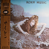 Bryan Ferry - Roxy Music – Siren (Japanese Edition) - Audiophile