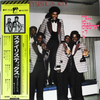The Stylistics – The Best Of The Stylistics Volume II  (Japanese Edition, Compilation) - Audiophile