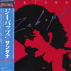 Santana - Zebop! (Japanese Edition) - Audiophile