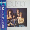 Journey ‎– Next (Japanese Edition)
