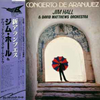 Jim Hall & David Matthews Orchestra – Concierto De Aranjuez (Japanese Edition) - Audiophile