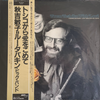 Toshiko Akiyoshi-Lew Tabackin Big Band – From Toshiko With Love (Japanese Edition) - Audiophile