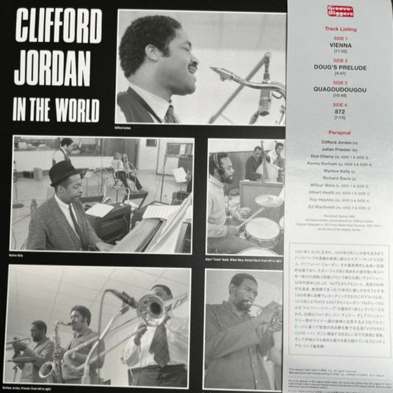 Clifford Jordan - In The World (2LP, 45RPM, Japanese edition)