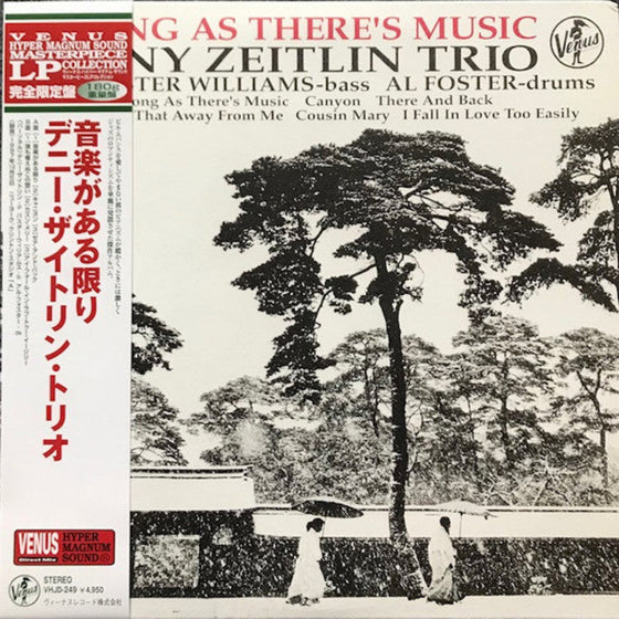 Denny Zeitlin Trio - As Long As There's Music (Japanese edition)