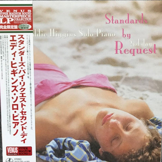 Eddie Higgins - Standards by Request 2nd Day (Japanese edition)