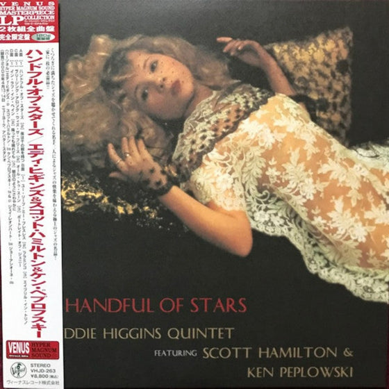 Eddie Higgins Quintet - A Handful of Stars (2LP, Japanese edition)