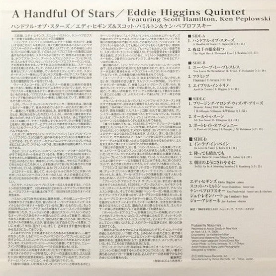 <tc>Eddie Higgins Quintet - A Handful of Stars (2LP, Edition japonaise)</tc>